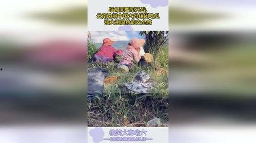 临沧边境大妈吃瓜,临沧边境大妈的夏日吃瓜生活