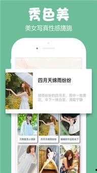 快乐吃瓜app,解锁娱乐圈新鲜事，畅享娱乐盛宴