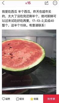 瓜友们吃瓜图片,欢乐与美食的完美邂逅