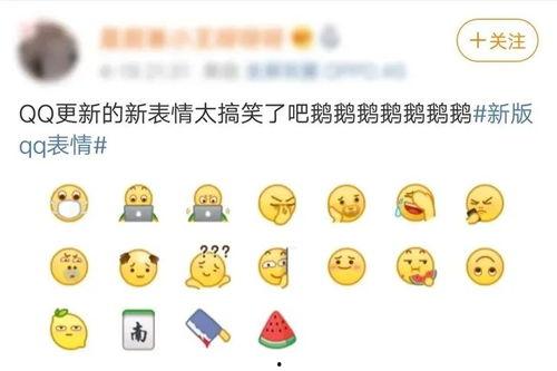 小黄脸吃瓜啥意思