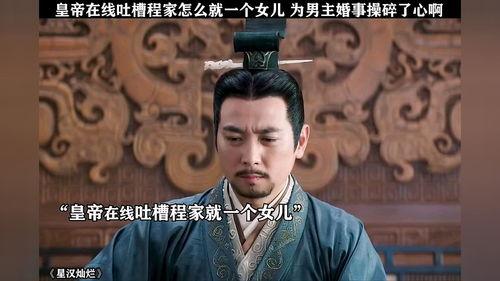 吃皇帝瓜的视频,一场视觉与味蕾的双重盛宴